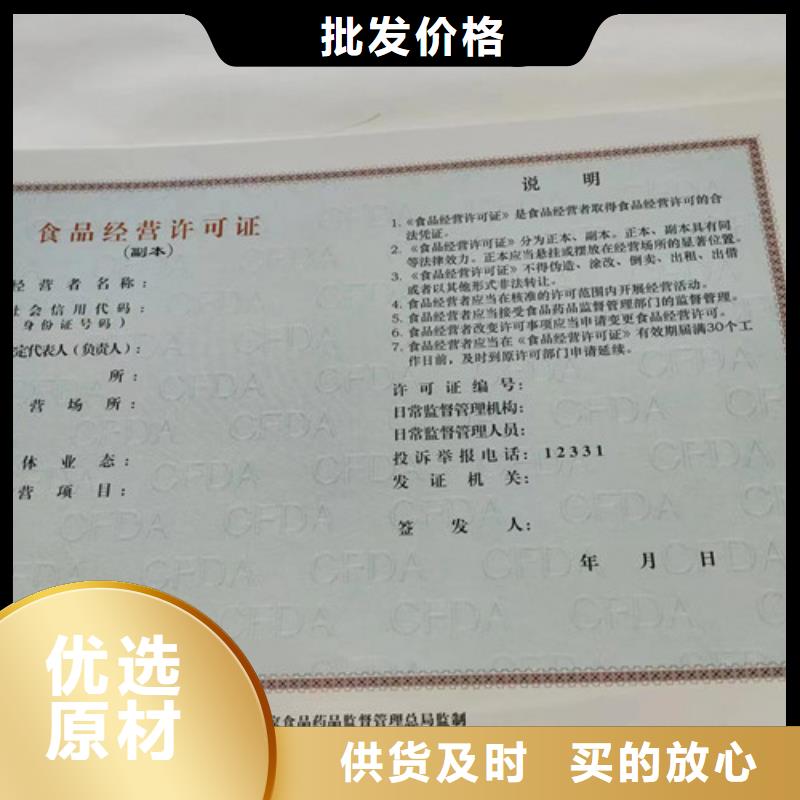 烟草专卖零售许可证品牌-报价_众鑫骏业科技有限公司货源报价