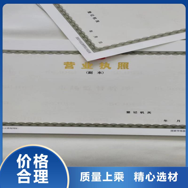 药品经营许可证质量好的厂家本地服务商