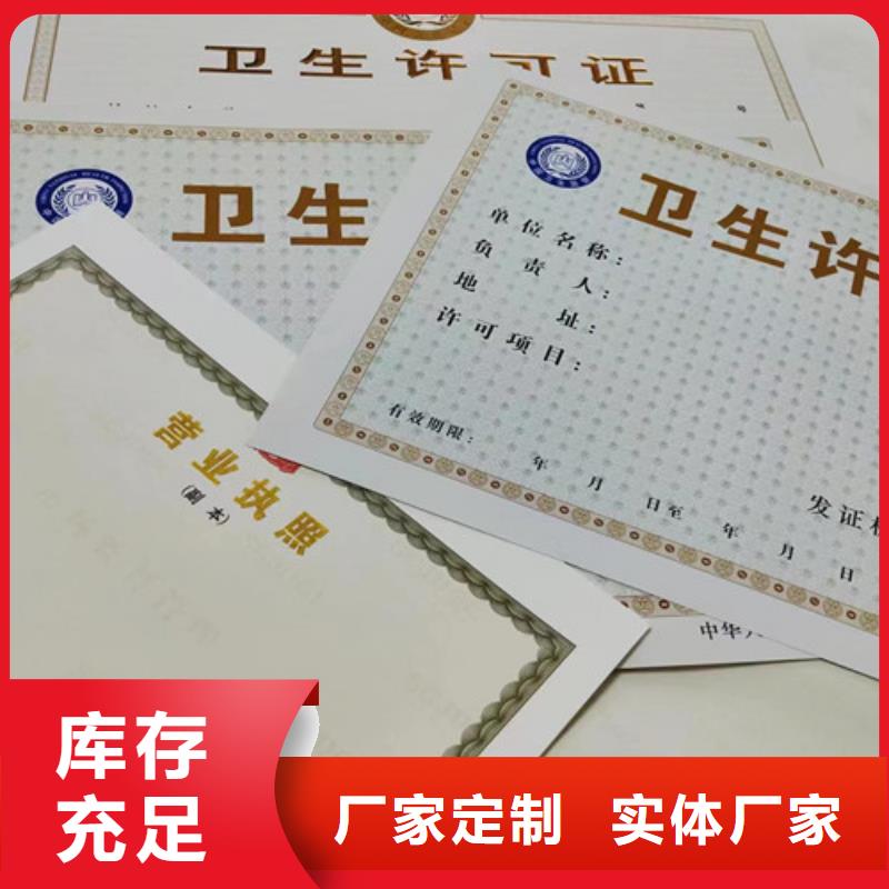 动物诊疗许可证专业销售团队本地货源