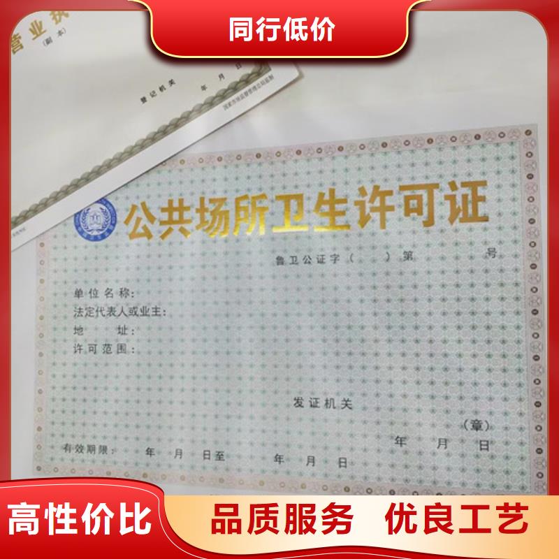 选营业执照【无中间商】用心服务