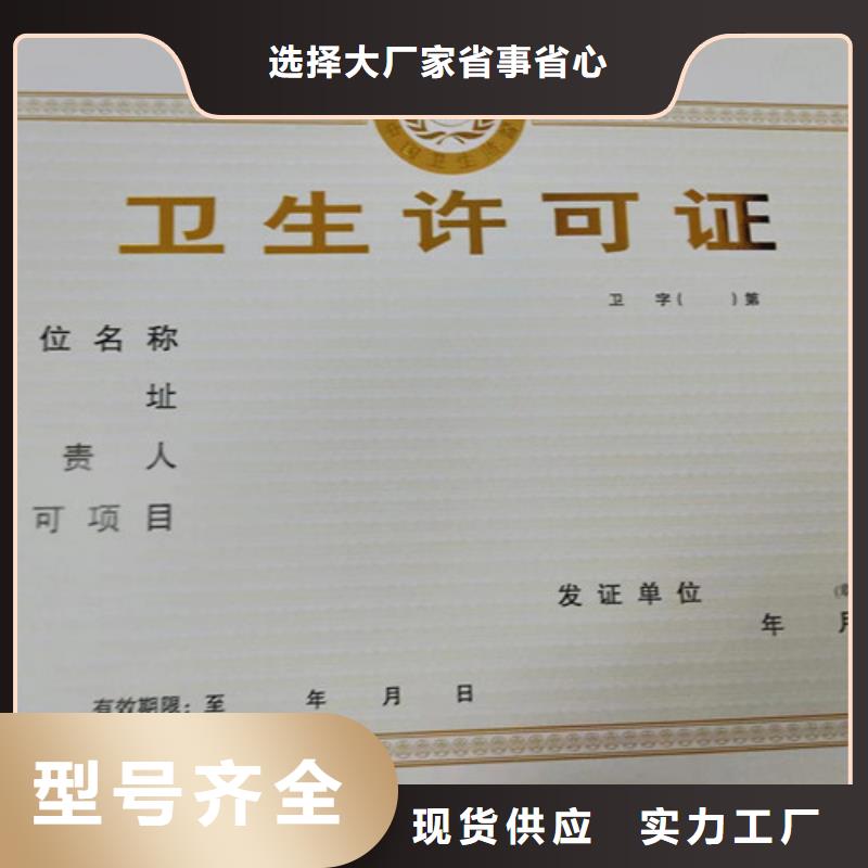 营业执照选营业执照厂家用心做好细节