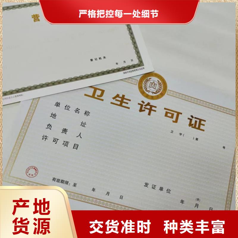 兽药经营许可证制作厂印刷食品生产许可证一对一为您服务