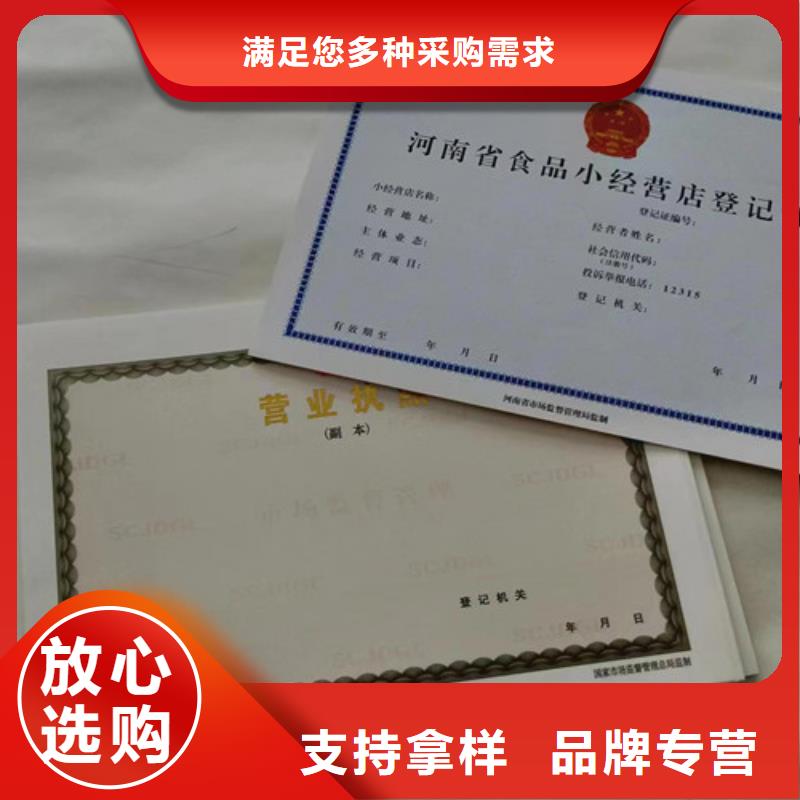 营业执照制作兽药经营许可证设计同城公司