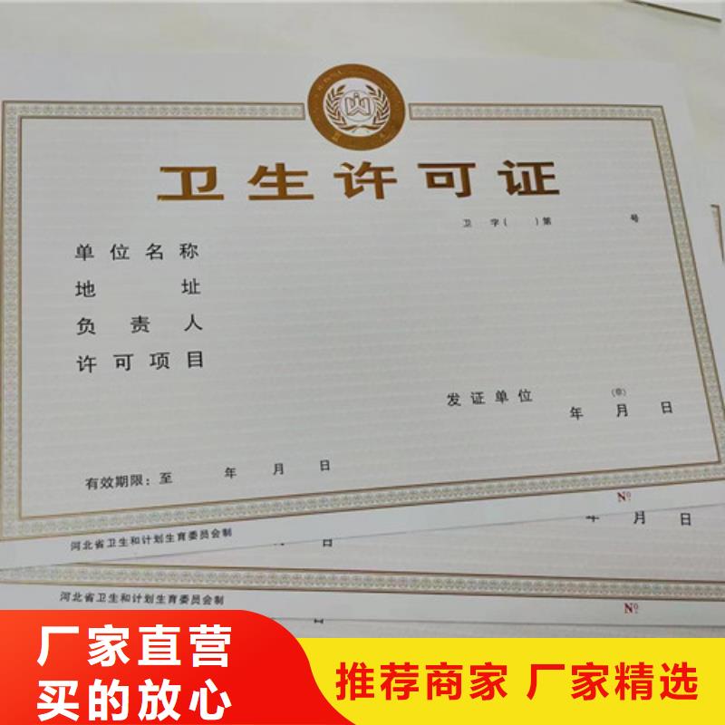 体育经营备案证公司新版营业执照厂家当地服务商