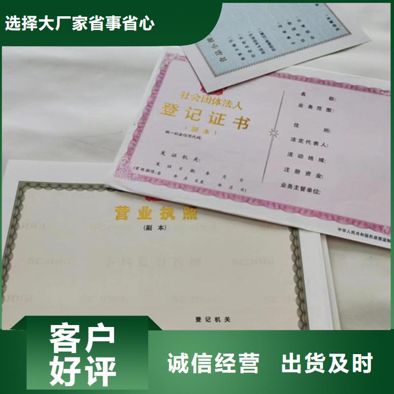 烟草专卖零售许可证印刷厂/生产厂艺术品经营单位备案证明值得信赖