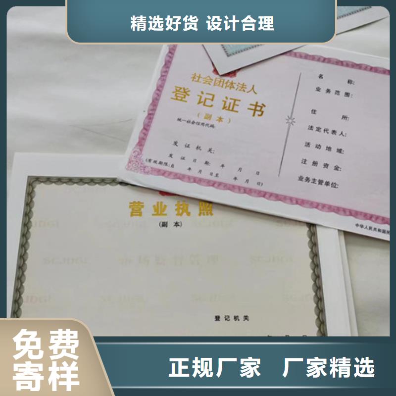 设计药品经营许可证定制销售售后为一体