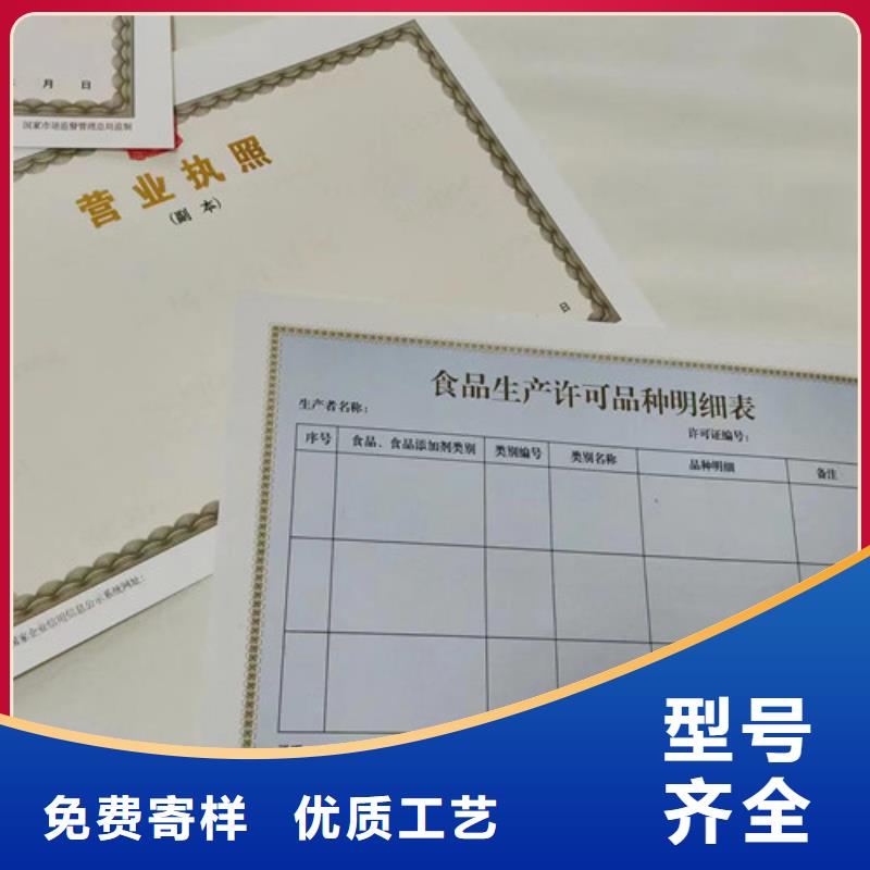 排污许可证制作/印刷厂医疗卫生许可证原料层层筛选