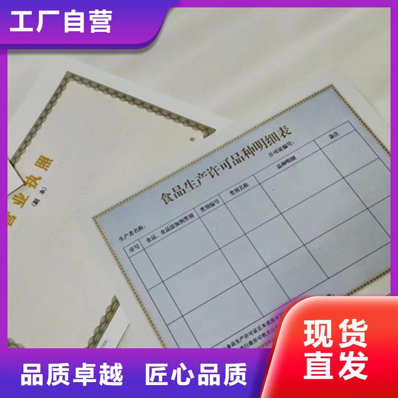 辐射许可证厂家找众鑫骏业科技有限公司当地制造商