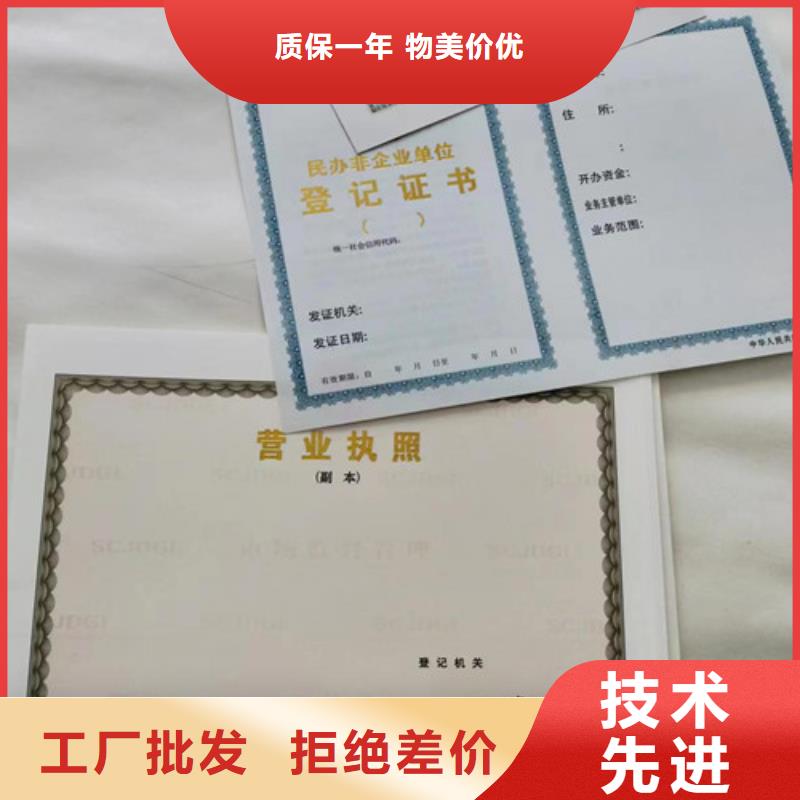 成品油零售经营批准_品类齐全实力公司