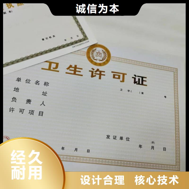 性价比高的烟花爆竹经营许可证厂家自产自销