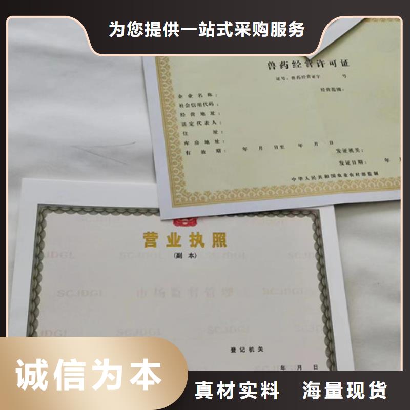 新版营业执照价格当地品牌