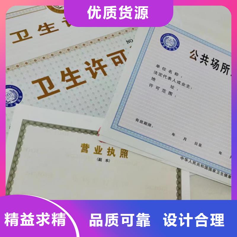 食品流通许可证价格实惠的厂家甄选好厂家