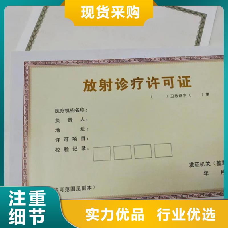 新版营业执照印刷源头厂家本地报价更优惠量大从优