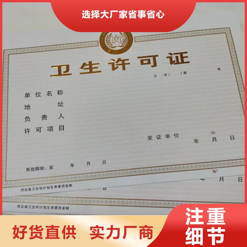 动物防疫条件合格证厂家-为您服务同城厂家