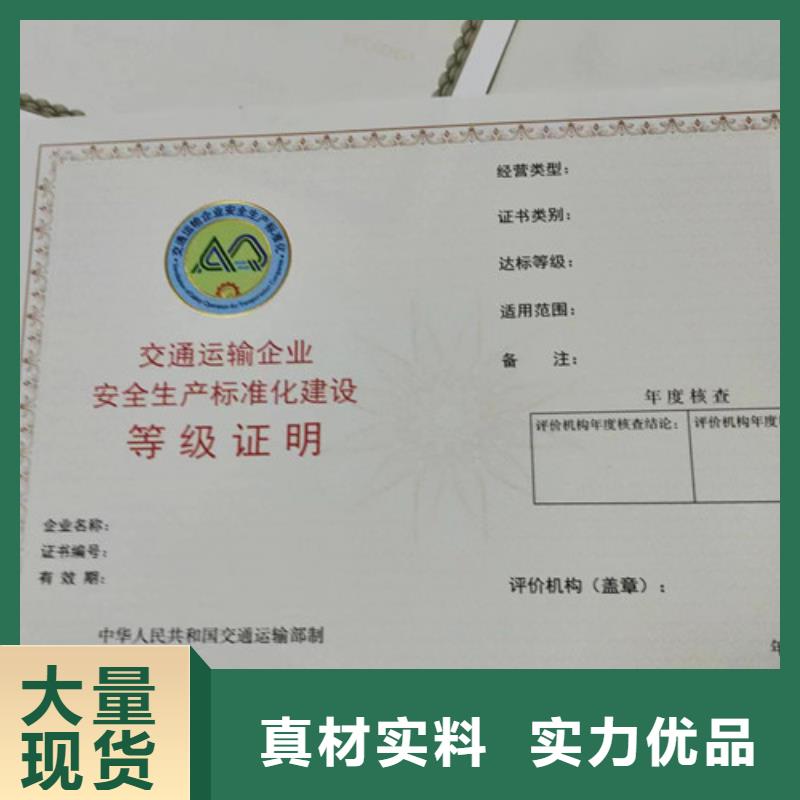 新版营业执照印刷厂家施工安装当地供应商