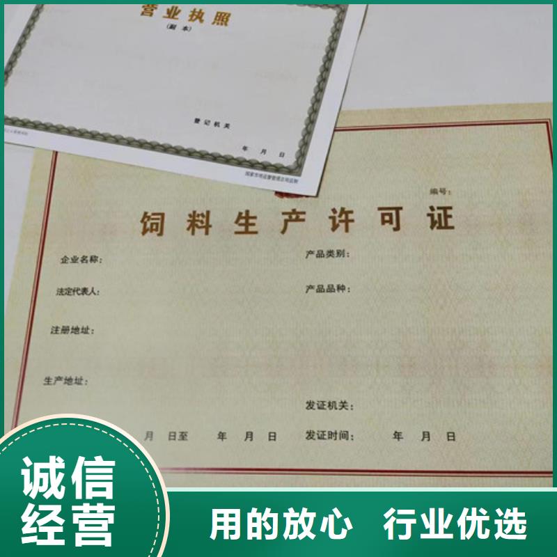 乡村建设规划许可证大企业好品质本地生产商