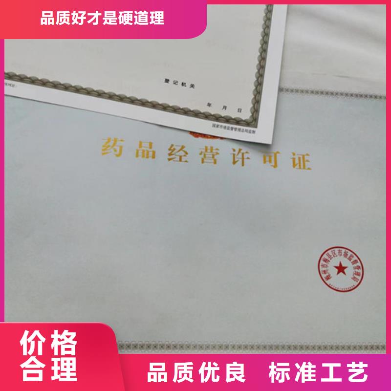 成品油零售经营批准生产厂家欢迎订购当地公司