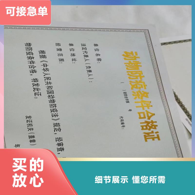 质优价廉的制作新版营业执照厂家品质不将就