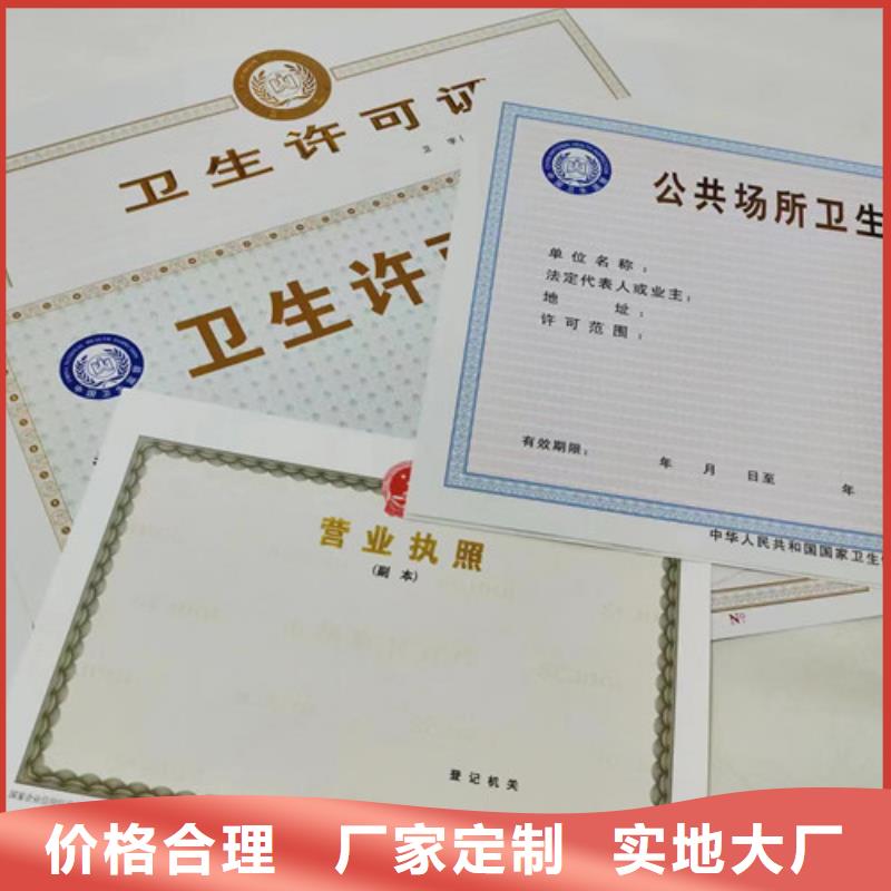 营业执照以诚为本欢迎咨询当地品牌