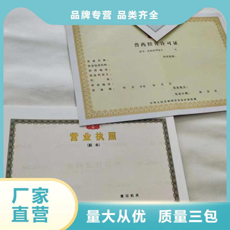 成品油零售经营批准印刷印刷艺术品经营单位备案证明多种款式可随心选择