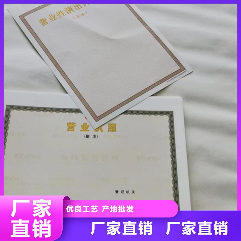 饲料生产许可证加工设计新版营业执照本地供应商
