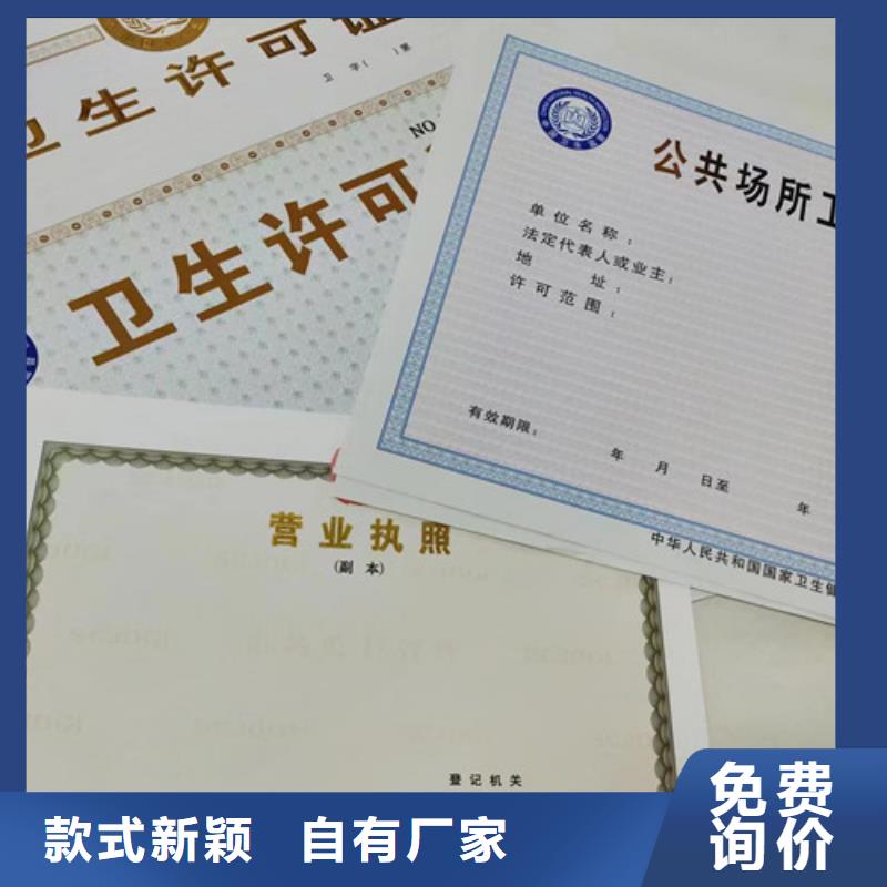 烟草专卖零售许可证多年生产经验优选好材铸造好品质