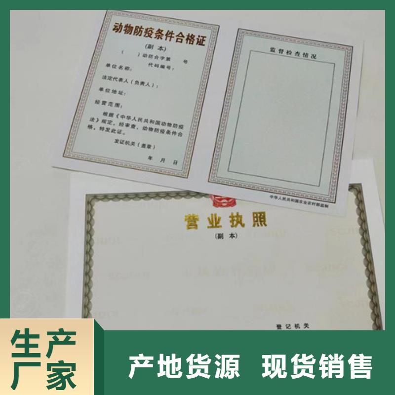 ​排污许可证的规格尺寸适用场景
