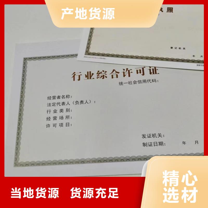 危险化学品经营许可证专业生产厂家生产安装