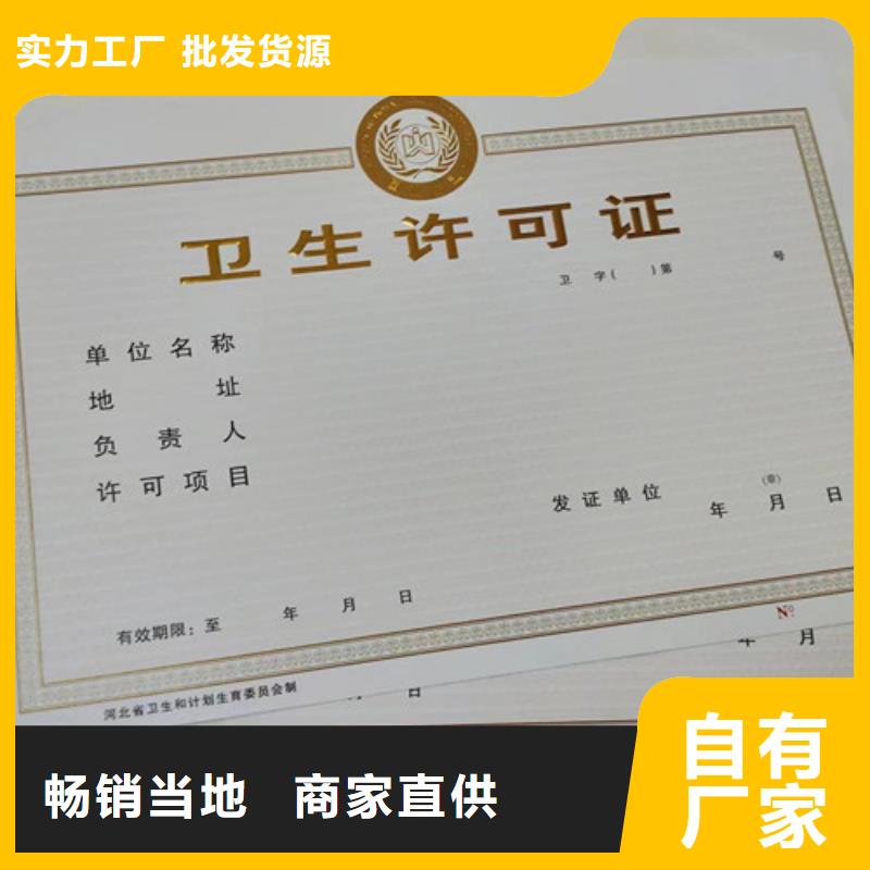 药品经营许可证生产厂本地品牌