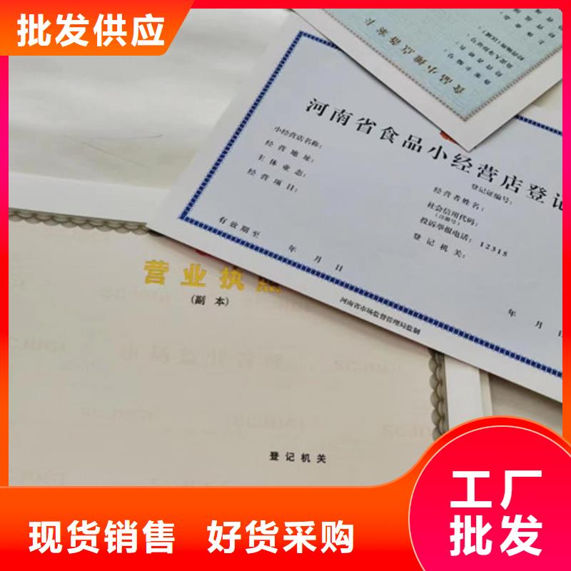 发货速度快的营业执照供货商细节决定成败