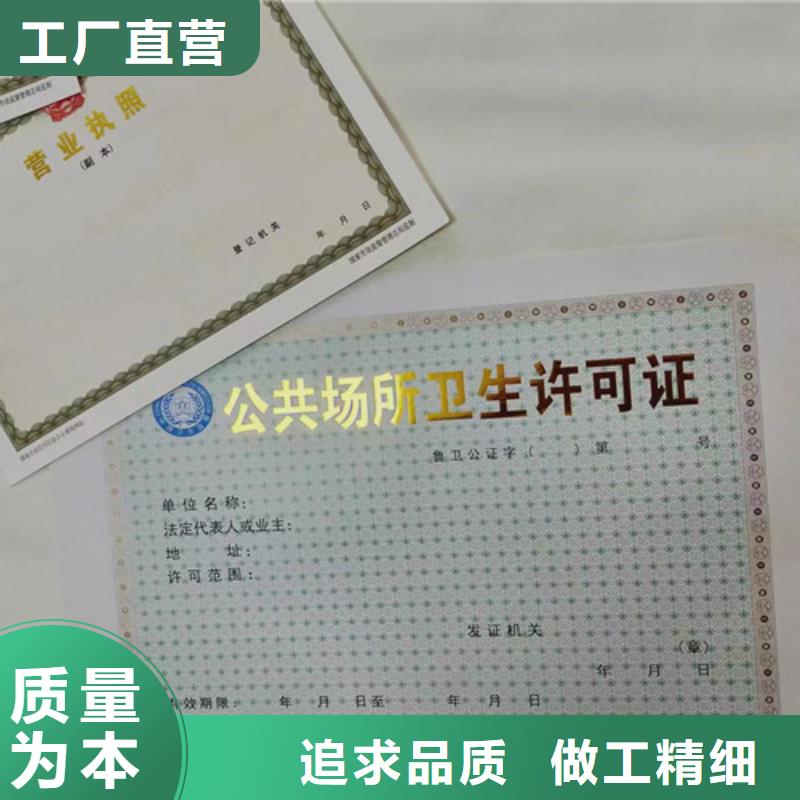 食品生产许可证就近仓库发车性能稳定