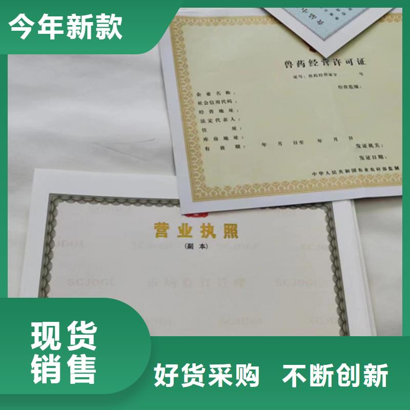 小餐饮经营许可证、小餐饮经营许可证厂家产地源头好货