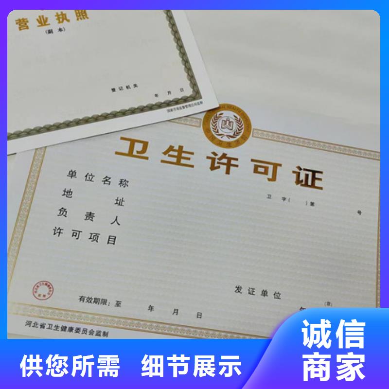 烟花爆竹经营许可证直销厂家厂家直发