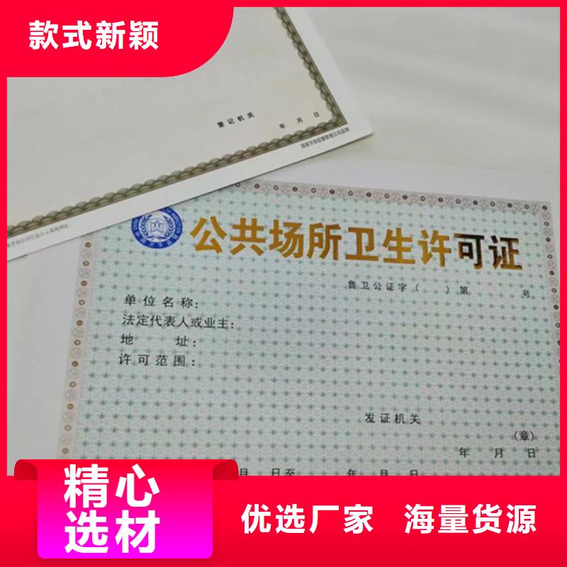 新版营业执照-新版营业执照价格低型号全价格低