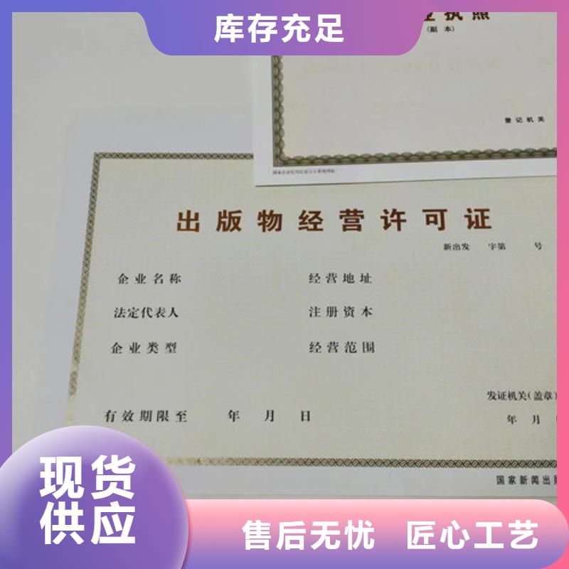 烟草专卖零售许可证随时报价本地生产商