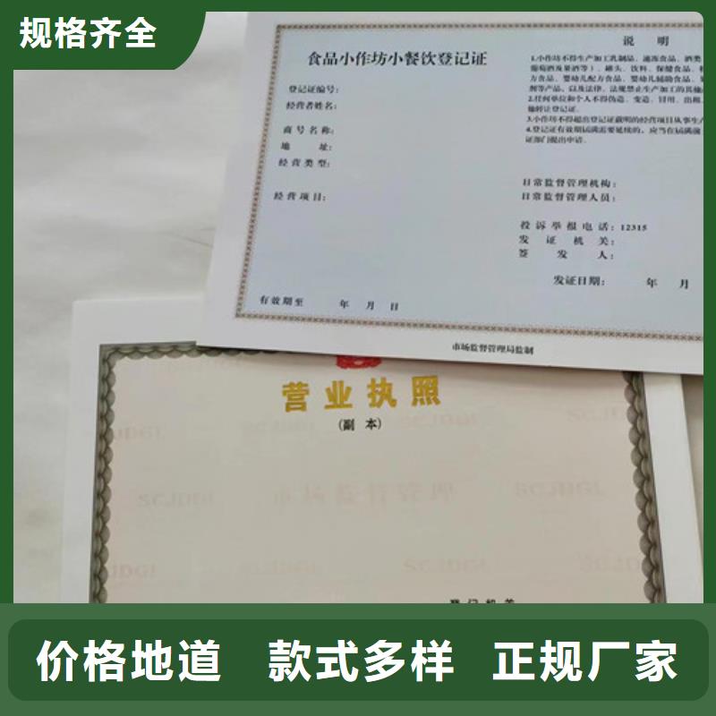 营业执照-信守承诺欢迎来电询价