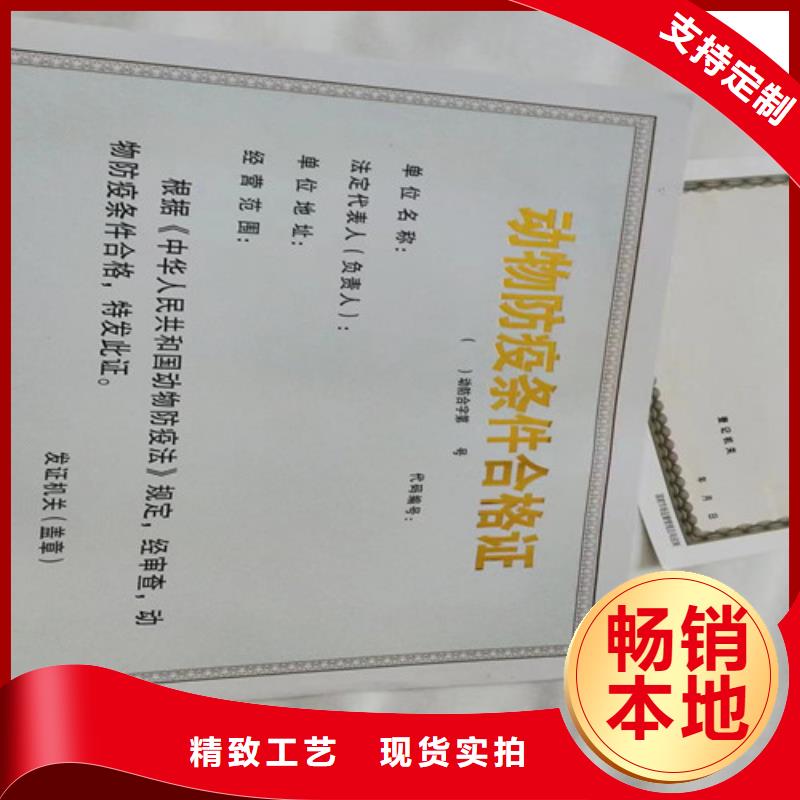 新版营业执照定制厂、新版营业执照定制厂供应商真材实料加工定制