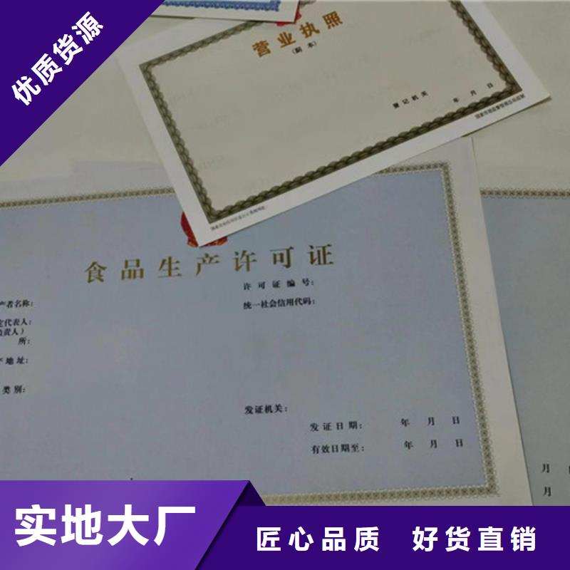 设计新版营业执照艺术品经营单位备案证明加工品牌企业