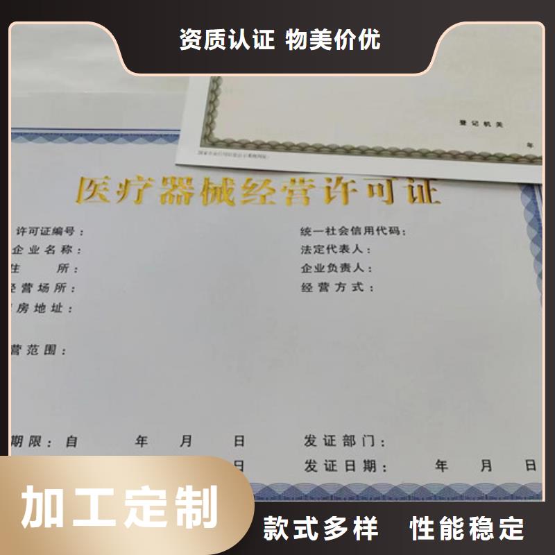 #药品经营许可证#到厂参观诚信经营现货现发