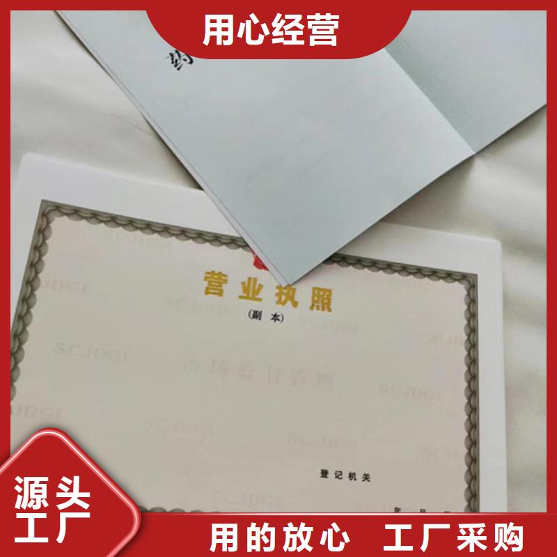 食品摊贩备案卡厂家-欢迎新老客户来电咨询本地公司