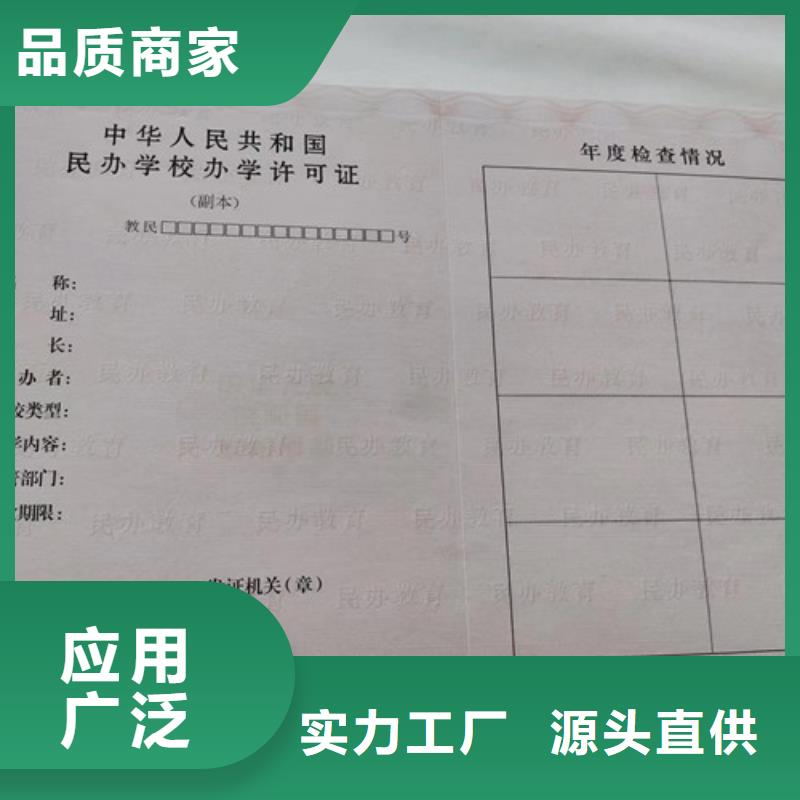 生产药品经营许可证价格实在