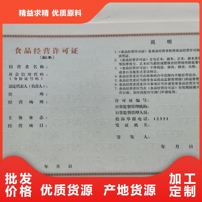 艺术品经营单位备案证明制作厂新版营业执照定做厂同城供应商