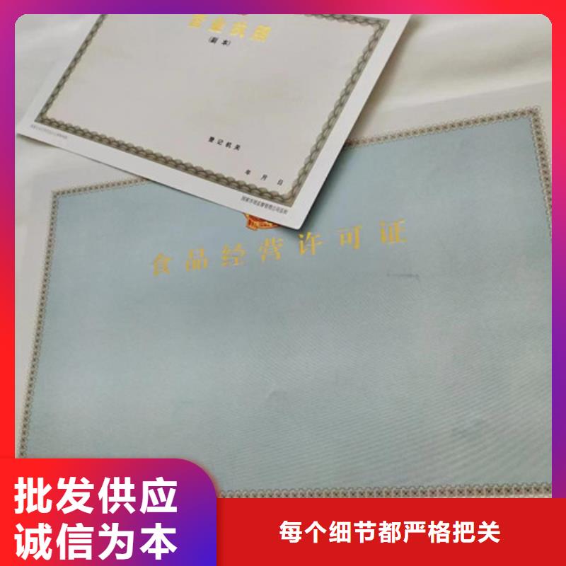 食品生产加工小作坊证-食品生产加工小作坊证货比三家同城生产厂家