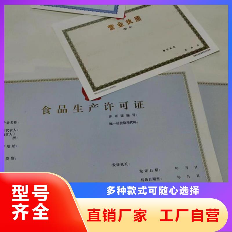 烟花爆竹经营许可证品质上乘本地经销商