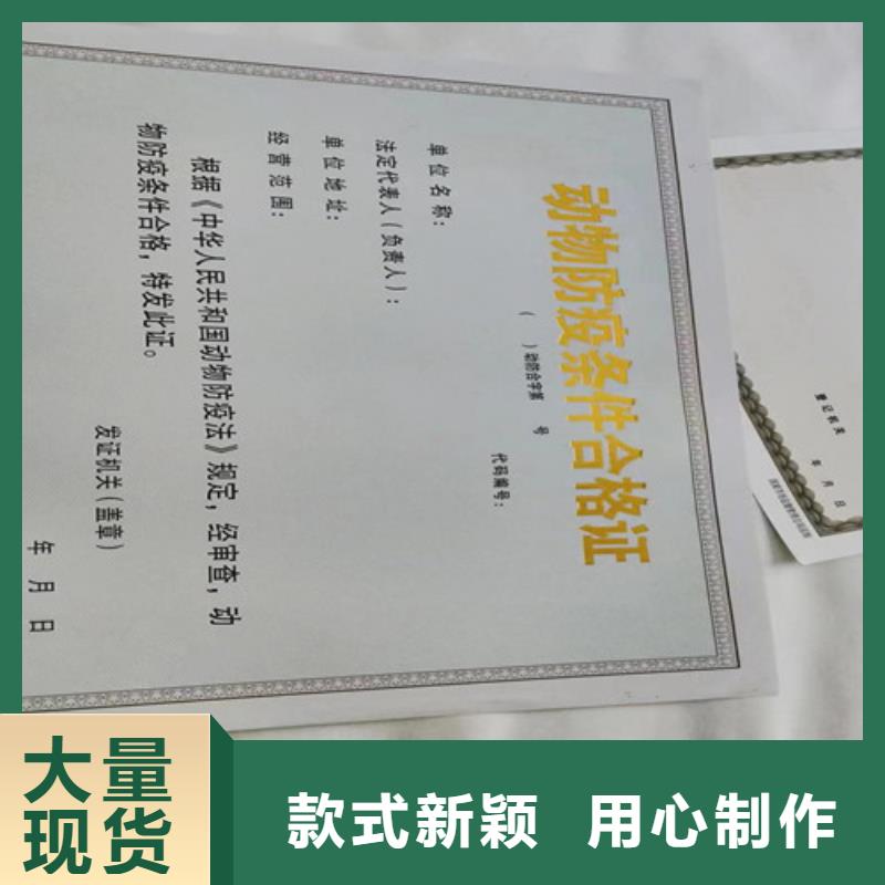 新版营业执照印刷一手货源同城生产厂家