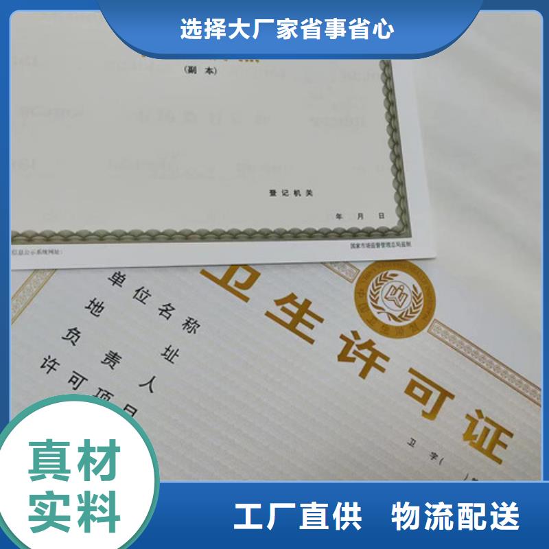 小餐饮经营许可证价格实在同城品牌