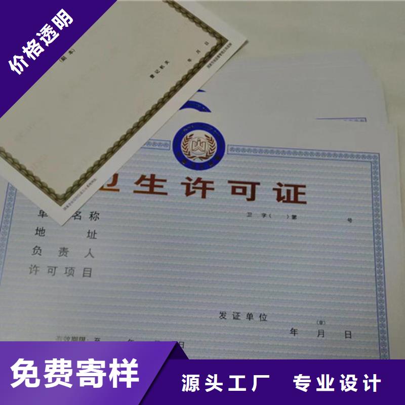 新版营业执照厂优质源头厂家当地制造商