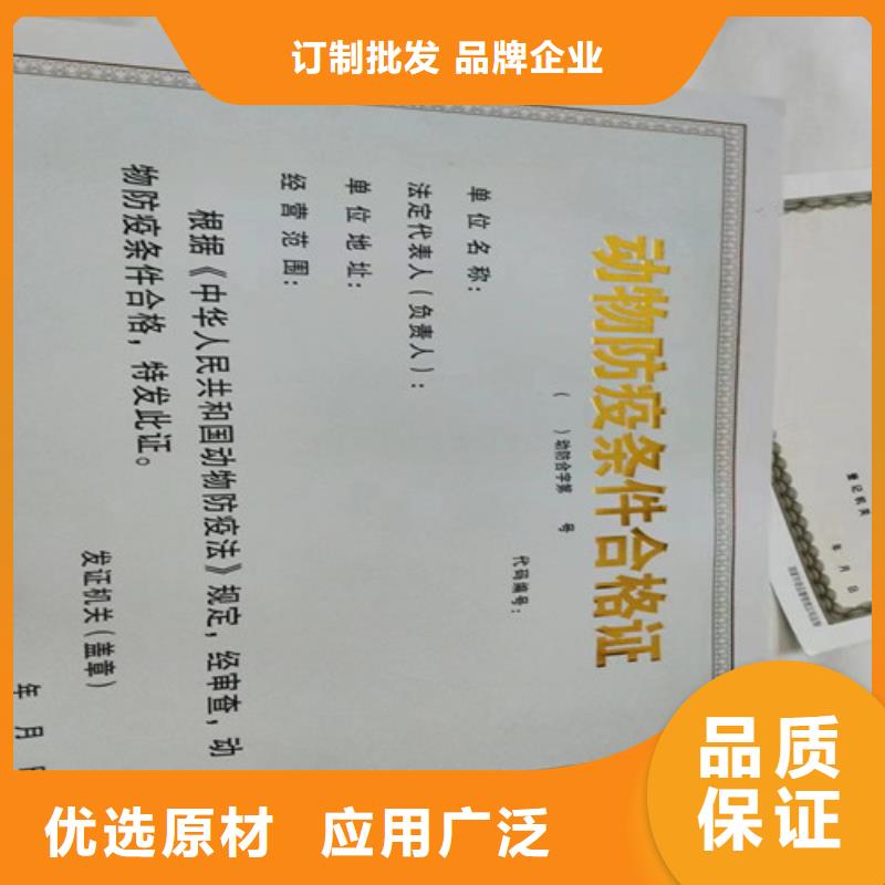 食品流通许可证-食品流通许可证可定制当地厂家