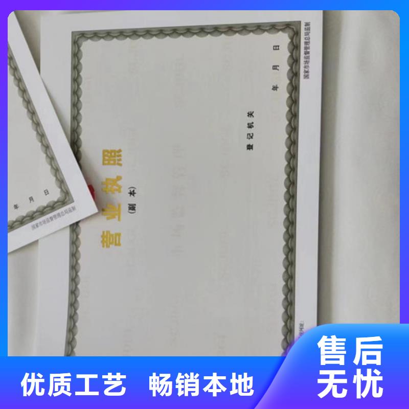 饲料生产许可证加工新版营业执照厂家细节决定品质