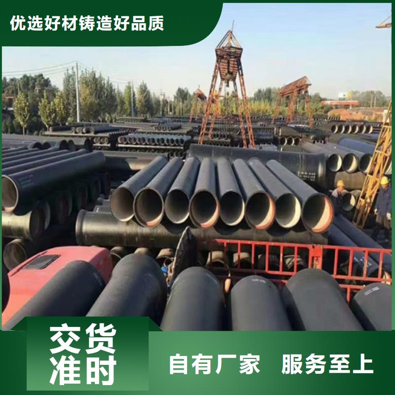 DN700球墨铸铁管厂家在什么位置工厂批发
